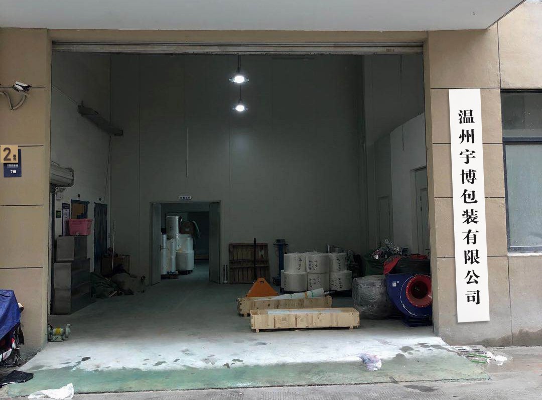 1644646493168062.jpg 公司名稱牌.jpg